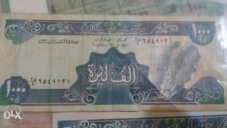 الف ليرة لبنانية الزرقاء الطويلة عام Lebanese Blue Banknote Lira 1992