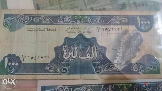 الف ليرة لبنانية الزرقاء الطويلة عام Lebanese Blue Banknote Lira 1992