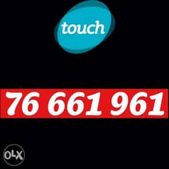 Touch 961 0