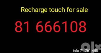 special touch recharge line