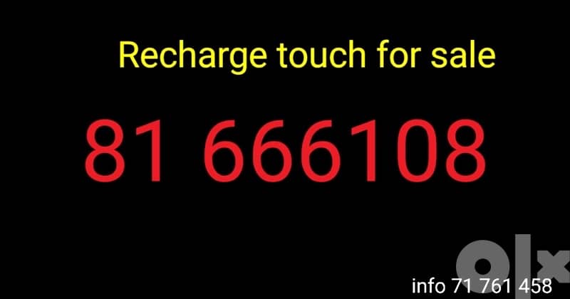 special touch recharge line 0
