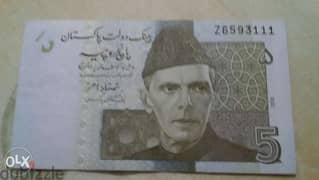 Pakistan UNC Banknote