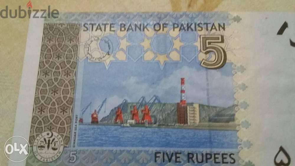 Pakistan UNC Banknote 1