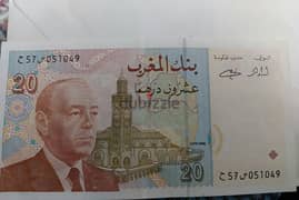 عملة ورقية نذكارية المملكة المغربية  ٢٠ درهم حالة جيدة جدا Moroco 0