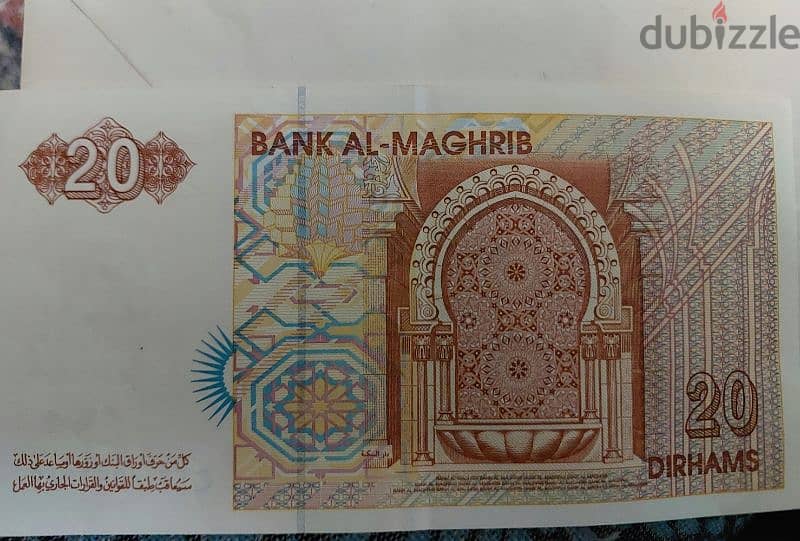 عملة ورقية نذكارية المملكة المغربية  ٢٠ درهم حالة جيدة جدا Moroco 1