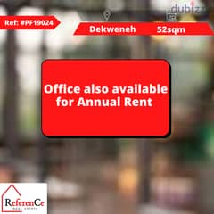 Office for sale or rent in Dekwene مكتب لبيع أو أجر في دكوانه 0