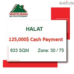 Catchy Land for Sale in Halat!!