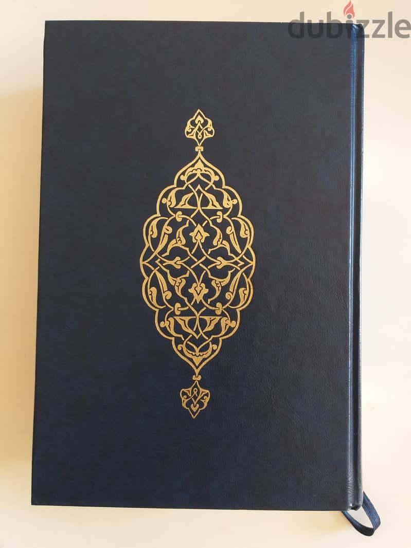 Rare edition of The HOLY  QUR'AN Hard Cover 2