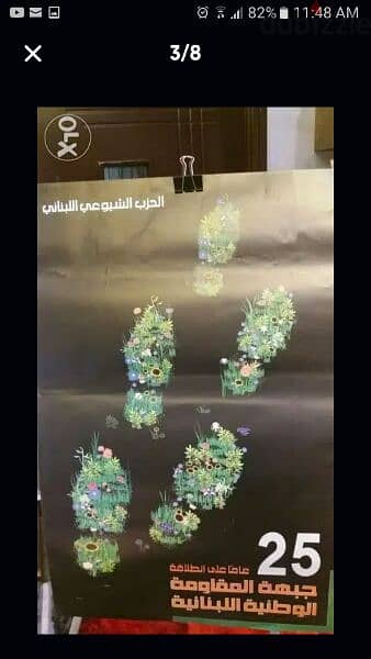 lebanese posters 5