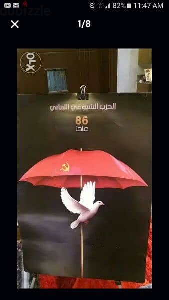 lebanese posters 7