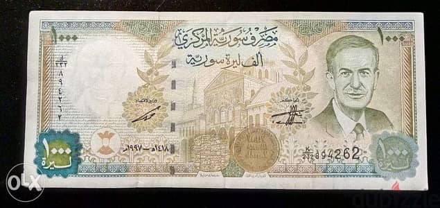 One thousand Syrian Lira 1997 عملة سورية ألف ليرة