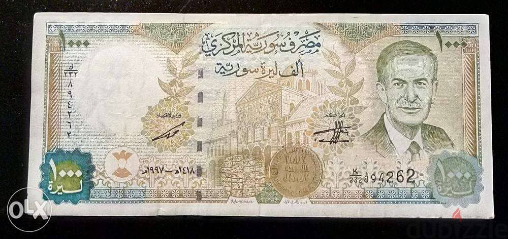 One thousand Syrian Lira 1997 عملة سورية ألف ليرة 0