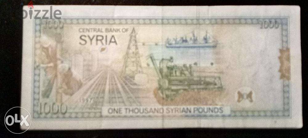 One thousand Syrian Lira 1997 عملة سورية ألف ليرة 1