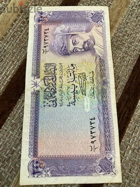 عملة ٢٠٠ بيسة عمان اصدار سنة ١٩٨٧ banknotes 0