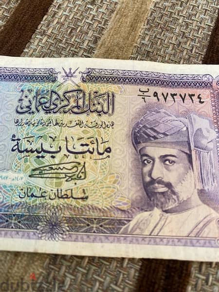 عملة ٢٠٠ بيسة عمان اصدار سنة ١٩٨٧ banknotes 2