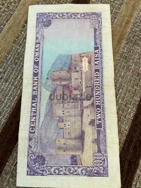 عملة ٢٠٠ بيسة عمان اصدار سنة ١٩٨٧ banknotes 3