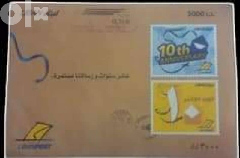 بلوك الجيش نهر ألبارد ب1$ اي بلوك طوابع بالصور ب1$ 4