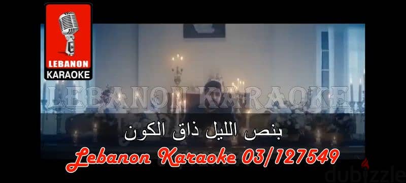 Archief karaoke full update 2024 2