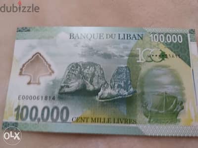 Memorial 100,000 LBP UNC 100 years Grand Libanماية الف ليرة تذكارية