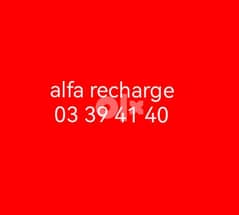 alfa line recharge 0