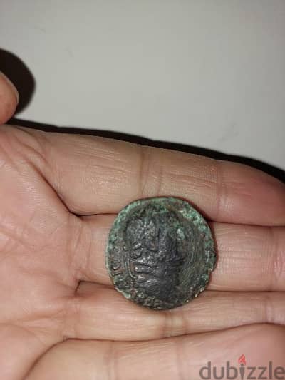 Ancient Roman  Vespasian  Herodian Agrippa II year 55_ 95  AD