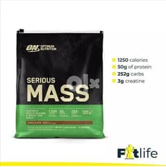 serious mass gainer 0