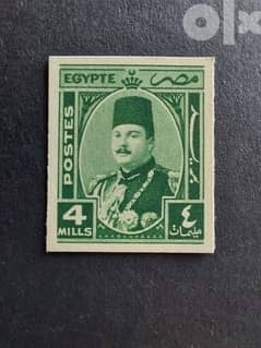 stamps Egypt - Royal collection