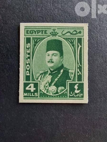 stamps Egypt - Royal collection 0