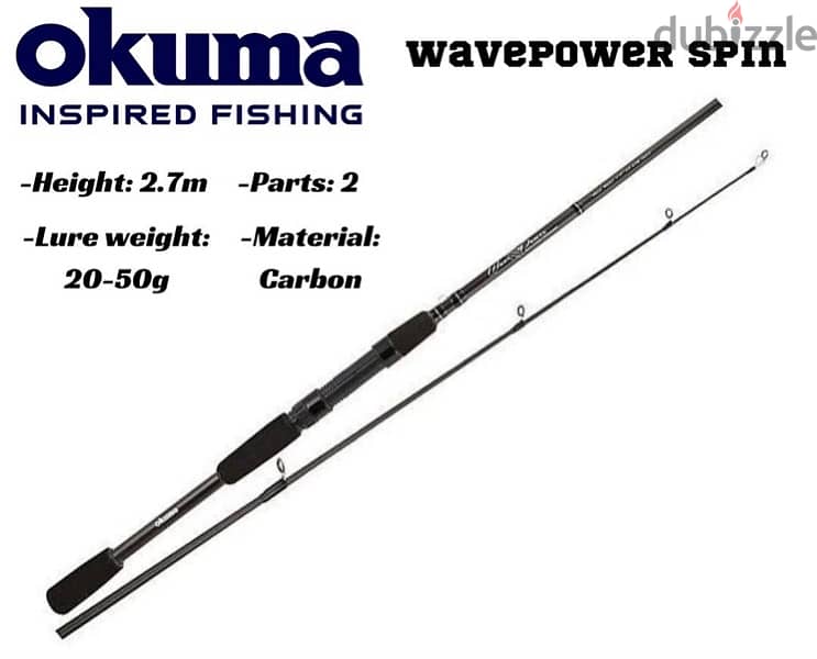 Okuma Casting rod for shore fishing قصبة صيد كاستينغ - Outdoors & Camping -  114904792