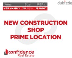 New construction shop prime location in Mar Mkhayil! REF#EI80360