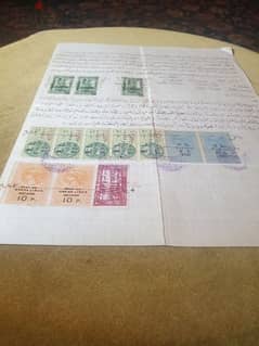 old document 1927 with lebanese wonderf stamps 0