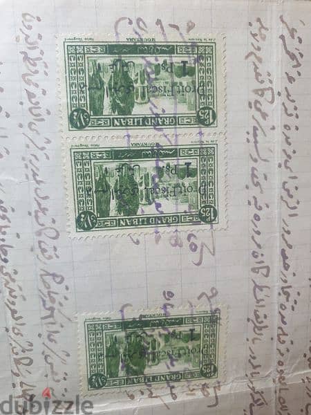 old document 1927 with lebanese wonderf stamps 2