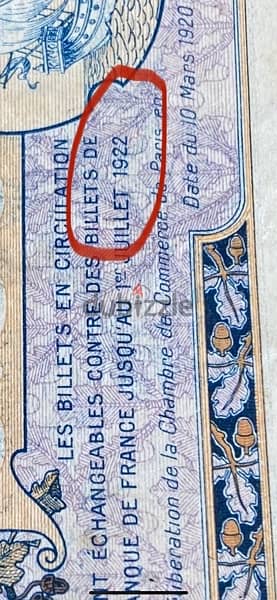 عملة نصف فرنك فرنسي سنة ١٩٢٢ 2