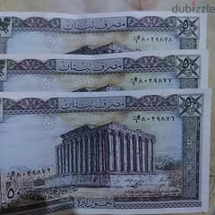 three consecutive Uncirculated  Banknotes Fifty Lira 1988