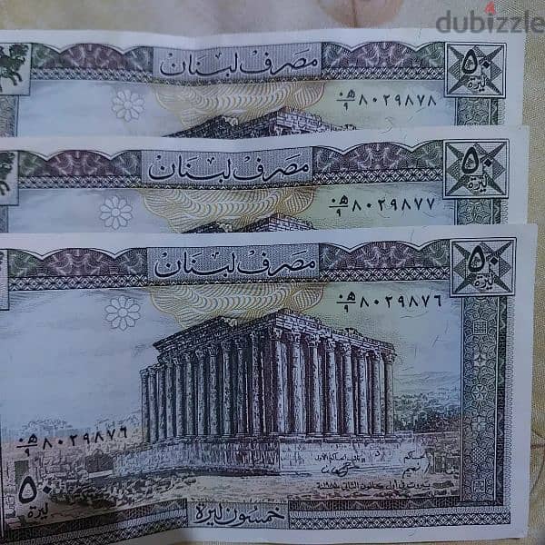 three consecutive Uncirculated  Banknotes Fifty Lira 1988 0