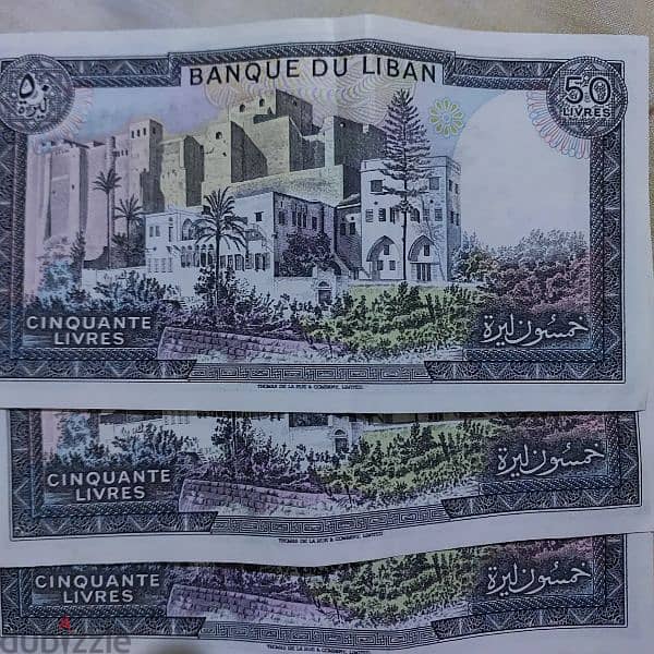 three consecutive Uncirculated  Banknotes Fifty Lira 1988 1