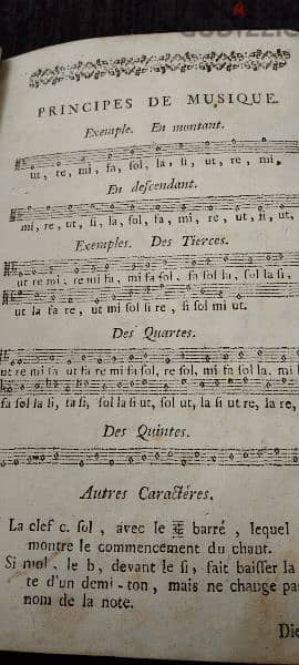 Les Psaumes de David, mis en vers, 1777 (Rare book) 2