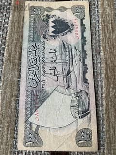 عملة ١٠٠ فلس البحرين اول اصدار سنة ١٩٧٨ نفد البحرين