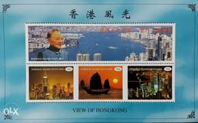 بلوك طوابع Hong Kong View 1997