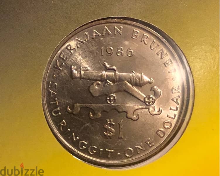 vintage Sultan Brunei special coin 2