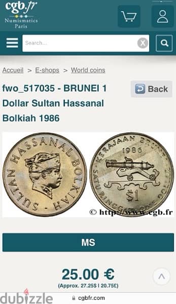 vintage Sultan Brunei special coin 4