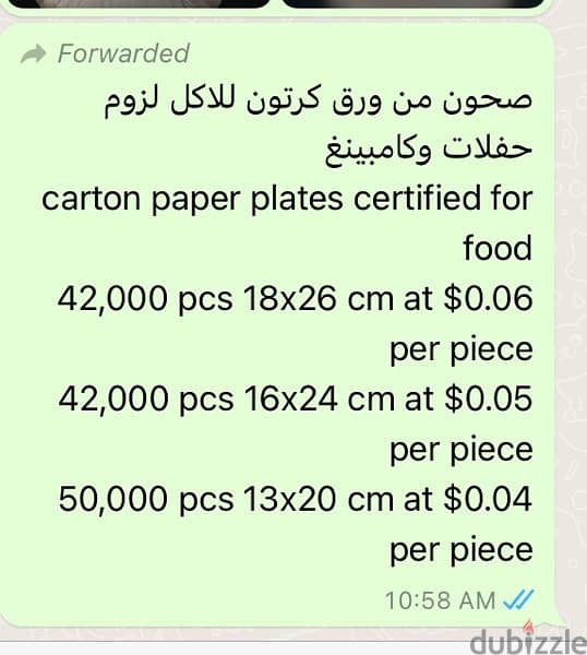 Organic cartoon Plates (food service) 134000 pieces 5
