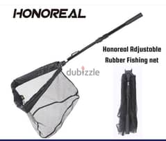 Honoreal foldable fishing net rubber عب للصيد 0