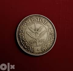 silver 50 Mils 1933 key date عملة فلسطين 0