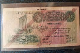 ورقة ليرة لبنانية بنك سوريا و لبنان عام ١٩٣٩ مخزوقة و لكم ورقتها جيدة 0