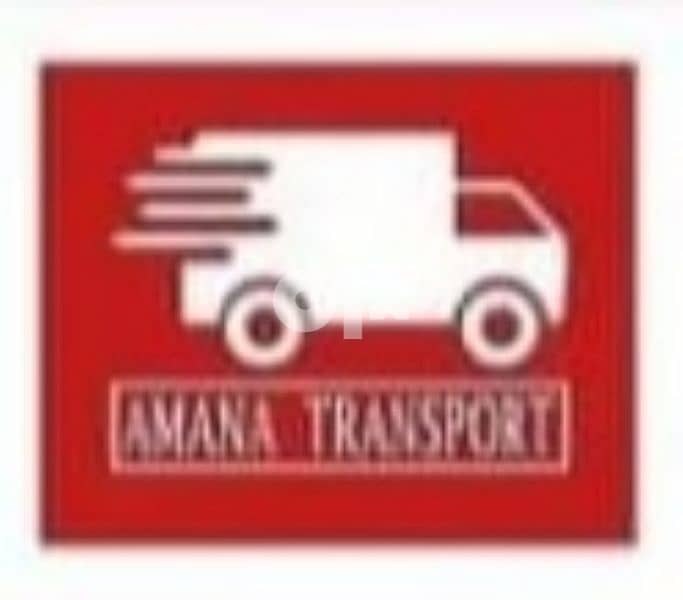 amana transport نقل عش 1