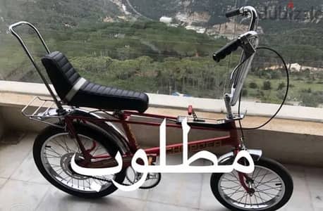 Raleigh بيسيكلات قديمة chopper