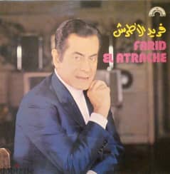 اسطوانة كبيرة نادرة للموسيقار فريد الاطرش. . يوم مولدي. . . صوت لبنان ١٩٧٧