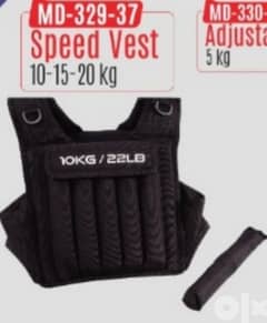 speed vest
