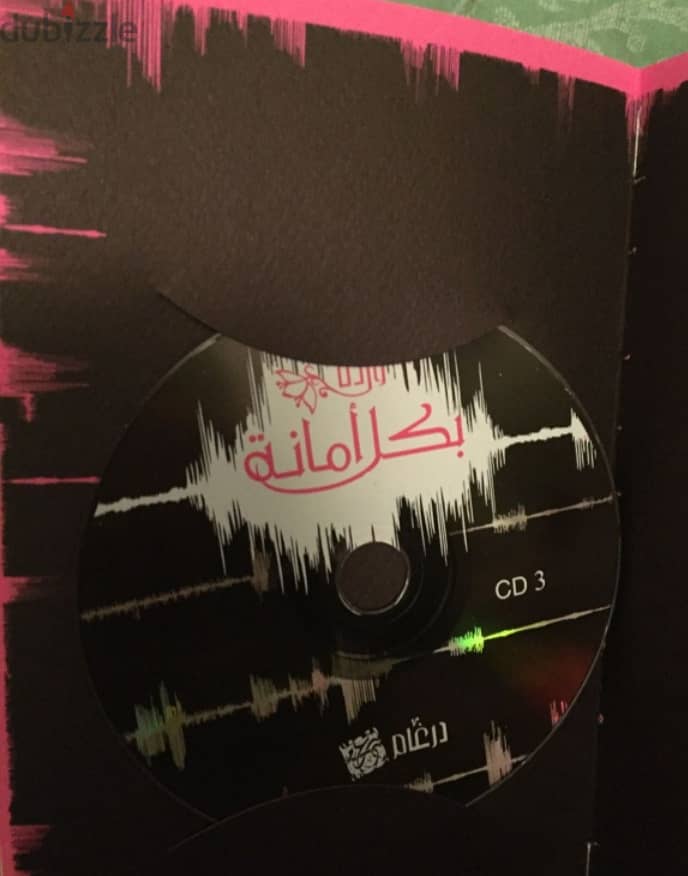 Biographie de warda avec cd,un vrai bijou 1